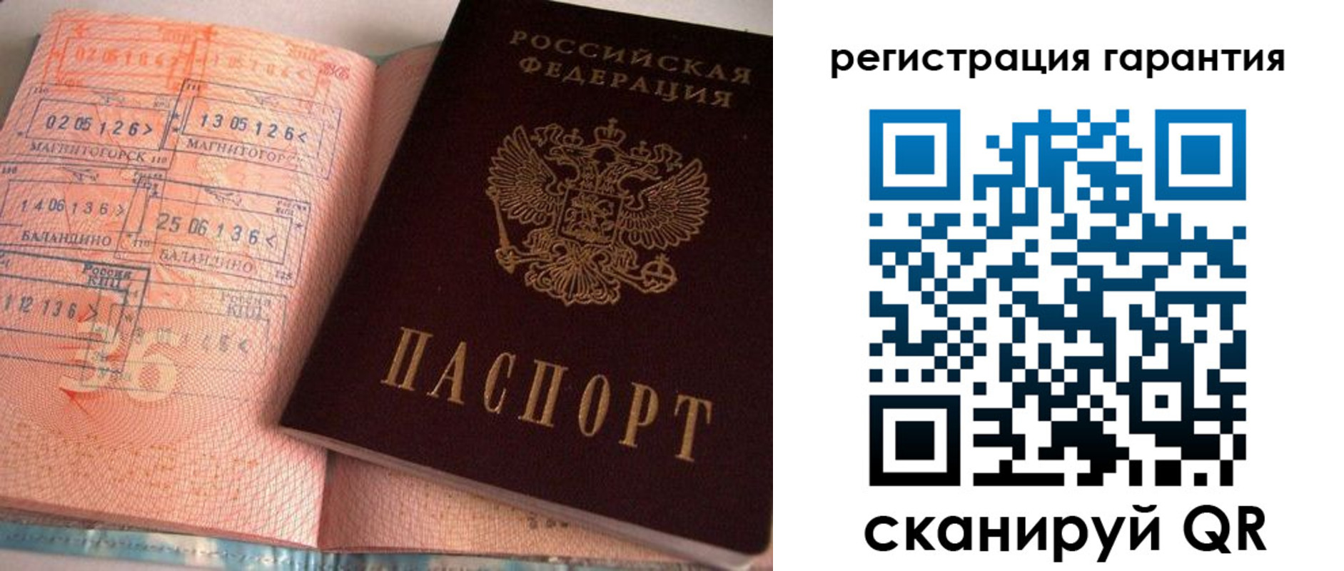 форма 3 в Ангарске