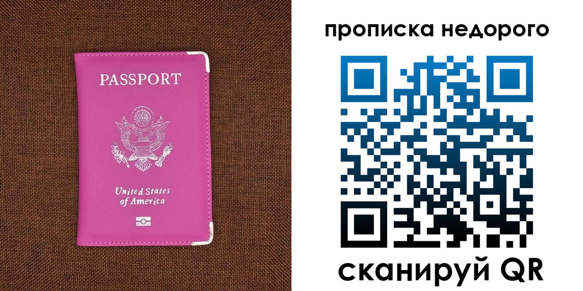 форма 3 в Ангарске