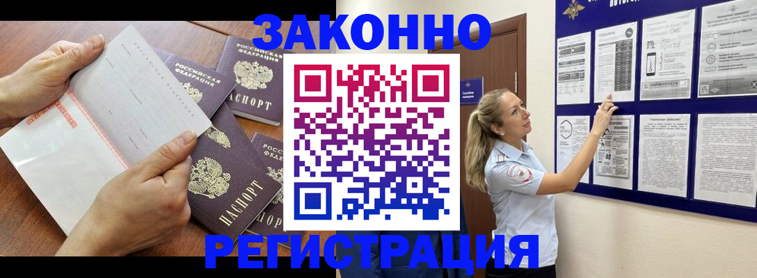 пропишу в квартире в Ангарске
